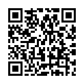 QR code linking to https://ne555.io/timeline/ibm-junior-technology-advocate/